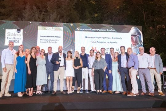 Imperial Brands